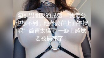 【小马寻欢】攻略女技师，按摩调调情，半套服务乳推舔背