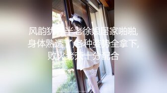 极品翘臀长腿网络女神【优优】最新定制，酸臭丝足老婆要老公的臭精液，满嘴淫语挑逗热血沸腾白浆直流