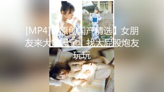 【国产版】[HPP-0032]啤儿 猛干强插巨乳妹 操爆气质白莲花 辣椒原创 x 麻豆传媒映画