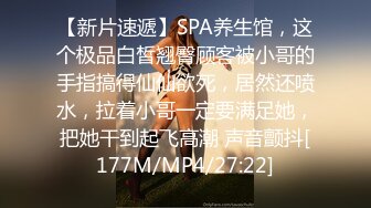 [MP4]STP28438 绝对极品！清纯系天花板！双马尾顶级美少女，纤细美腿白丝袜，玻璃棒插无毛嫩穴，快速猛捅流出白浆 VIP0600