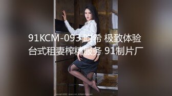 国产麻豆AV MDX MDX0174 岳母裸身傅驭妻术 张妮妮