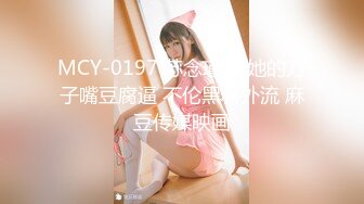 STP22634 【重磅来袭推荐】极品美臀女神『小凌兔』重磅来袭 边玩嫩穴边打电话给异性朋友挑逗 护士服口交后入