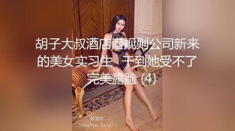 探花柒哥约炮清纯的纹身小妹 穿着性感开裆黑丝被舔无毛白虎逼 各种姿势狠草高潮