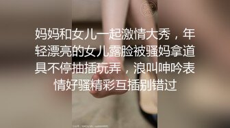 STP17797 麻辣王子新人颜值不错大奶妹子和黄毛炮友啪啪，特写口交后入性感大白屁股穿上黑丝再来一炮