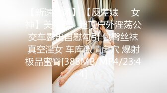 群p主播回归!菊花 小B双洞齐插【大魔王宿舍】一群男的跑到女宿舍混乱啪啪 10几个女孩上阵 品尝各种嫩B 【148v】 (101)