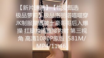 极品女友举起来操！娇嫩美淫脚性感篮球宝贝比基尼制服！