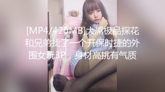 [MP4]STP32683 麻豆传媒 MDX0268 砸重金街访拿捏气质仙女 周宁 VIP0600