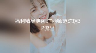 中文字幕 在老家的青春活力小美女太无聊了