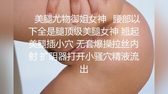 STP16322 【泰国模特嫩模专场】大价钱包夜三个美女模特，肤白貌美大长腿，温柔似水极品尤物，帝王享受男人天堂