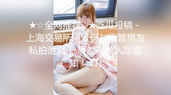 [MP4]每晚3000约外围 温婉气质女神 69特写淫洞 啪啪娇喘高潮迭起 人气登顶