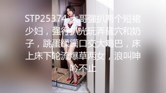 【极品媚_黑❤️八月新版】沉迷黑_人大屌的爆乳女教S❤️超屌猛男再操极品爆乳骚货 直接内射 (1)