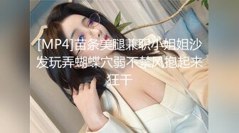 STP30813 混血长腿妹妹！被两小哥轮流输出！特写后入爆菊，胖闺蜜旁边观众，骑乘位深插骚穴