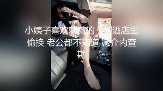 三男一女激情啪啪连体黑丝骚女被轮番爆操,车轮战真耐操