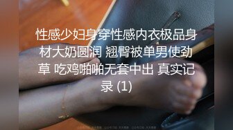 【ErstiesVIP资源】美女一进门就遭到黑白双煞基佬推到床上，事后三人愉快的接受采访