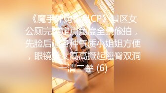 ✿纯欲小学妹✿反差清纯少女〖优咪〗SM调教、绳缚拘束、强制高潮、炮机、鞭打、性交超级淫荡小淫娃！