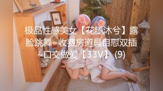 [MP4/ 1.02G]&nbsp;&nbsp;168CM纤细美腿小妹 舌吻伸进衣服摸奶子 69姿势舔逼 各种姿势爆插耐操