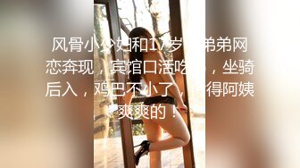 伪娘小乔,与爱拍屁股的直男啪啪