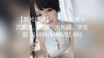 [MP4/ 324M] 熟女家庭教师 偷偷画老湿大屁屁被发现 暴力惩罚舔逼逼 只能反击暴力猛怼 最后射了满满一屁屁 好看过瘾