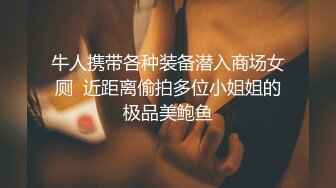 国产CD系列伪娘小舞之小舞黑丝巨乳女仆楼道里露出 回家各种性玩具自慰撸射