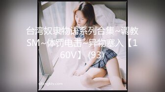 清纯可爱邻家美少女『小敏儿』✿美人胚反差婊 纯欲的外表与放荡的淫叫反差感超强 白嫩美乳嫩穴活力四射[1.72G/MP4/19:04]