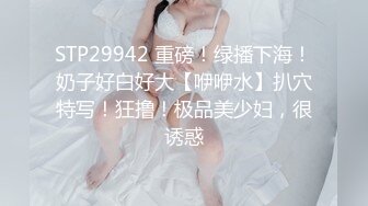 [MP4]软萌小仙女跟小帅哥啪啪，粉嫩嫩的肉体少女气息扑面而来，鲍鱼一会儿就把小哥哥诱惑的欲火焚身