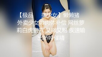 小美女忙活不过来了