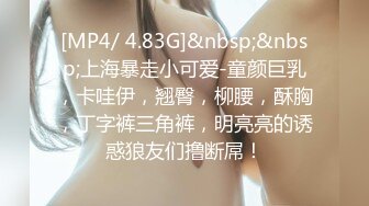 [MP4/618MB]《姐弟乱伦》亲姐爱穿丝袜丁字内裤 姐姐今晚要喝酒难得机会一定好好操她一次