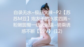 兔子先生TZ-118东京迷情夜