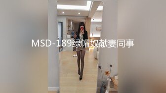 [MP4/334MB]精东独家探花系列WSHW04 我是海王 约啪淫荡的人妻