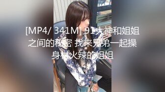 蜜桃影像传媒 PMTC004 高端黑丝OL被操得高潮抽蓄 白沛瑶