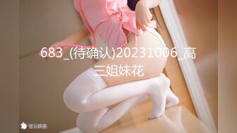 [MP4/ 610M] 人类高质量少女团 哥哥想插B就插B 想插P眼就插P眼 小B都给操外翻了