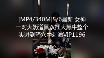 OnlyFans 知名华人反差留学生网黄「Spicy Gum」「刘玥」圣诞老人来家访，骚刘玥马上掏鸟