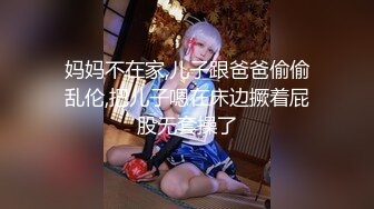 精品自拍小家碧玉型長腿美女掀開裙子扒掉內褲幹的癱坐地上,換上情趣裝又操說_好爽,射裏面了,我還要吃藥!