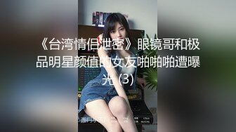 骚妻饥渴难耐 认证