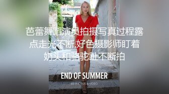 芭蕾舞蹈演员拍摄写真过程露点走光不断,好色摄影师盯着奶头和骆驼趾不断拍