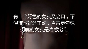 漂亮小少妇69吃鸡啪啪 被疯狂猛怼从求操到求饶 还被内射了