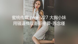 【抖音泄密】27岁湖南小少妇【衣衣甜甜圈】跟榜一大哥玩车震，上下都粉，精彩刺激！ (5)