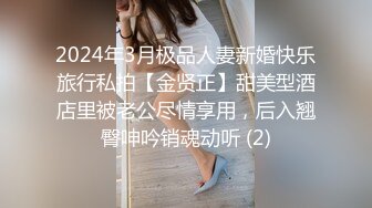 迪卡儂門事件女主第十部