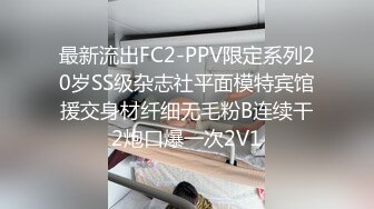 【新片速遞】极品爆乳蜜桃尤物 润滑液淋湿欲体 挑逗爱抚娇躯血脉喷张 勃起只需0.01秒 诱人嫩鲍裂缝蜜臀想入非非[357MB/MP4/10:48]