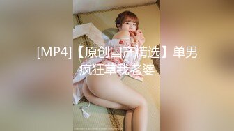 【三级】《少妇的诱惑》