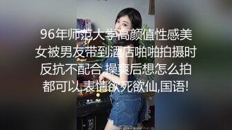 泡良最佳教程完整版未流出【哥不是那样人】23岁良家小白领，被小帅哥迷得神魂颠倒，几下就推到被狂草，牛逼！ (1)