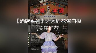 【新片速遞】 风骚气质女神！随着音乐摇摆！性感吊带黑丝袜，M腿揉搓骚穴，妹妹好想要，跳蛋假屌双管齐下[526MB/MP4/01:09:40]