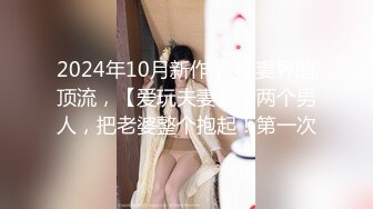 推特调教大神，【七爷】，重金包养，湖南19岁大学校花，小屁股打红！