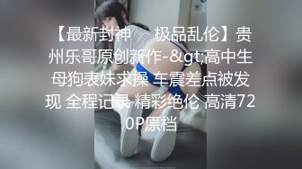 [MP4/ 1.12G]&nbsp;&nbsp;换妻极品探花，28岁白领小夫妻，寂寞婚姻中的调味剂，相约酒店互换伴侣，精彩无限