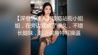 麻豆传媒-兔子先生-淫贱女网友巨乳爆臀的诱惑-凌波丽