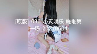 极品网红女神【茶杯恶犬】退圈作品且行且珍惜，红珍珠套兔女郎揉弄粉穴欢送狼友 (3)