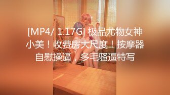 五官清秀的单亲妈妈，揉着小馒头扣逼放声淫叫，这是多久没做爱了！