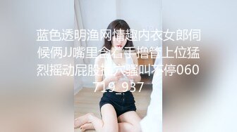 【新片速遞 】❤️情趣黑丝小女仆❤️今天是超级卡哇伊的女仆装 乖巧听话的黑丝女仆，随时都可以供主人中出内射[596M/MP4/21:56]