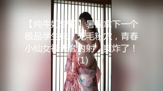 和办公室的熟女王姐一起出差 晚上酒店开房操她的大肥B