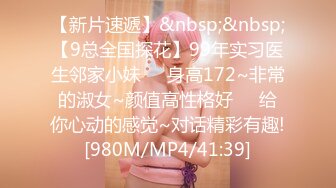 不良姐妹花 百合互摸 美女黄瓜互怼【软甜奈奈】美乳诱惑 道具自慰【81v】 (65)